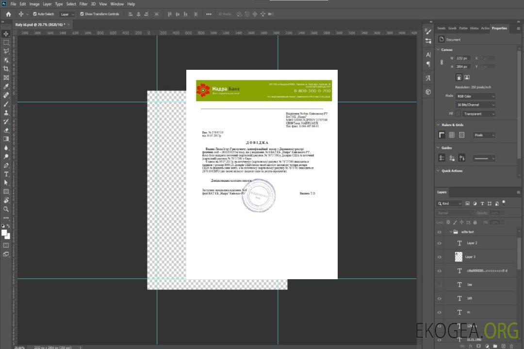 Référence de la banque ukrainienne Nadra template